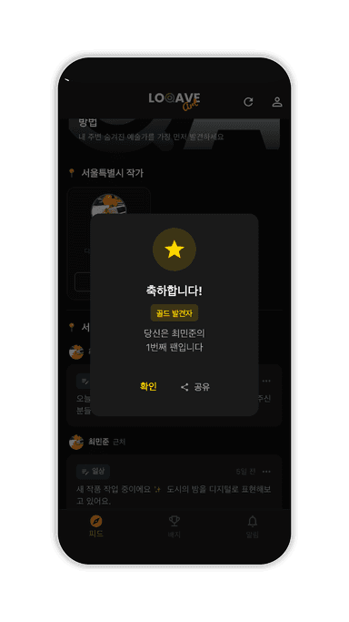 아트 스크린샷 3